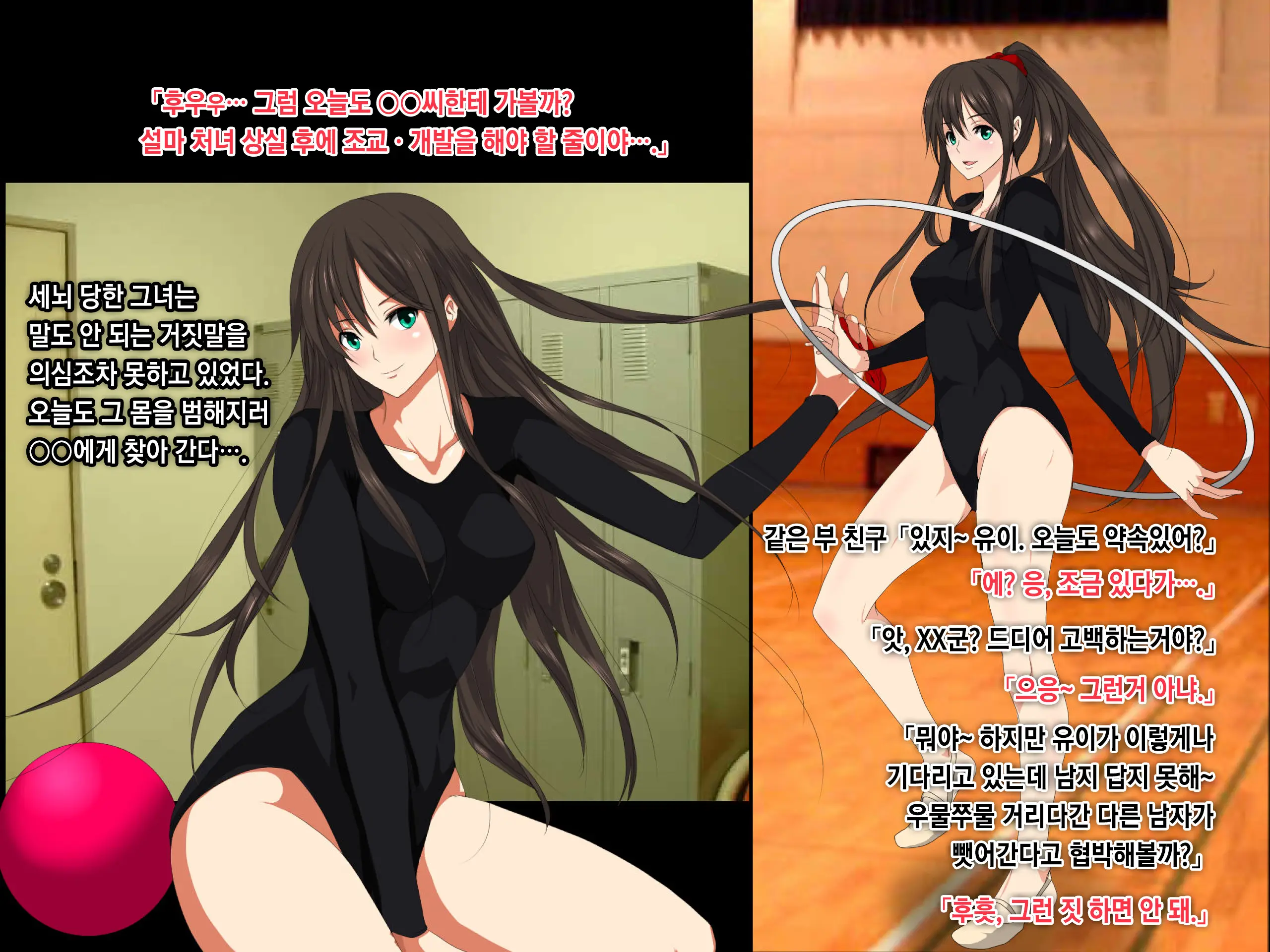 Ore No Jinsei Super Easy Mode | 내 인생 슈퍼 이지 모드